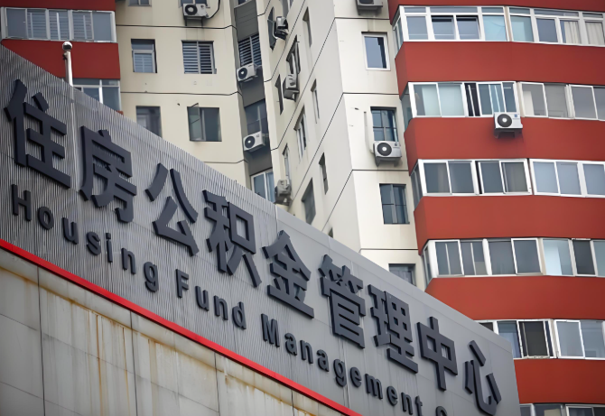 荔浦公积金代办为什么要选择我们机构。