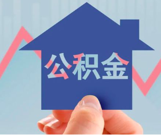 荔浦公积金封存的话是不是6个月就能代办提取了。